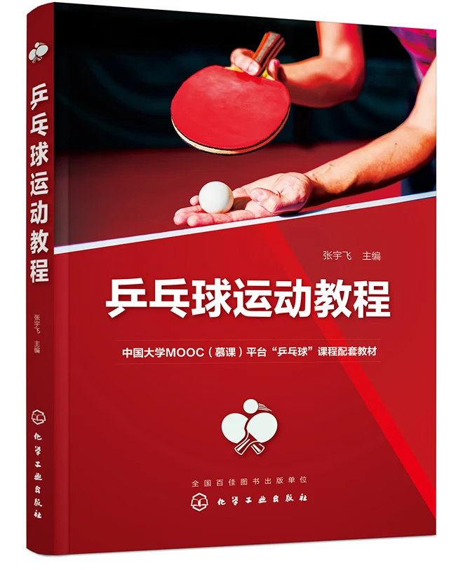 制定篮球交流计划以促进个人技能发展的方法_2